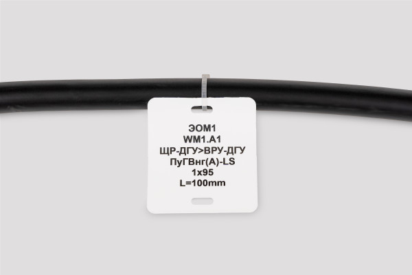 Бирка кабельная У-153 (квадрат 28х28 мм) (уп.800 шт.)