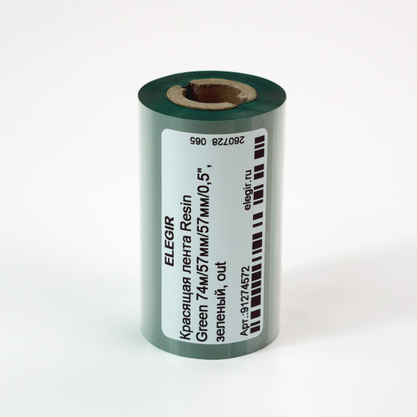 Красящая лента Resin Green 74м/57мм/57мм/0,5", зеленый арт. 91274572