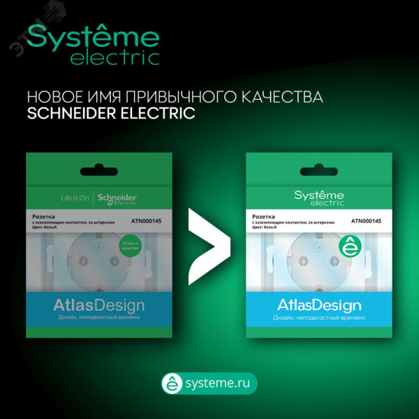 ATLASDESIGN СВЕТОРЕГУЛЯТОР (диммер) повор-нажим, LED, RC, 400Вт, мех., ЖЕМЧУГ C3(5) ATN000423