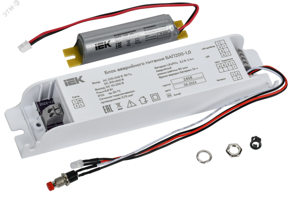 Блок аварийного питания БАП200-3,0 для LED LLVPOD-EPK-200-3H