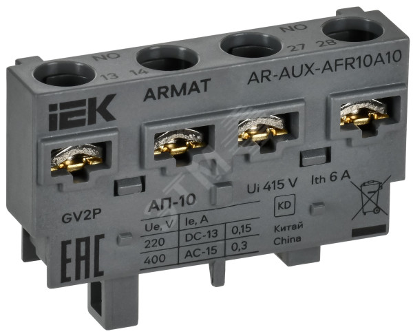 ARMAT Аварийный контакт поперечный АП-10 GV2P IEK AR-AUX-AFR10A10