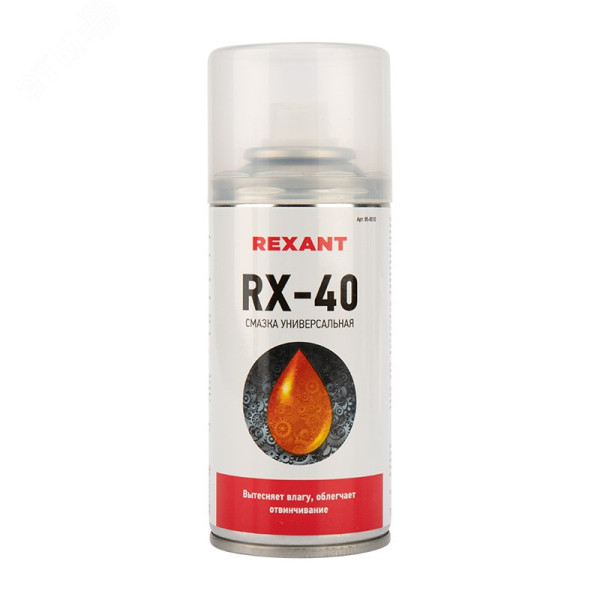 Аэрозоль RX-40 смазка универсальная