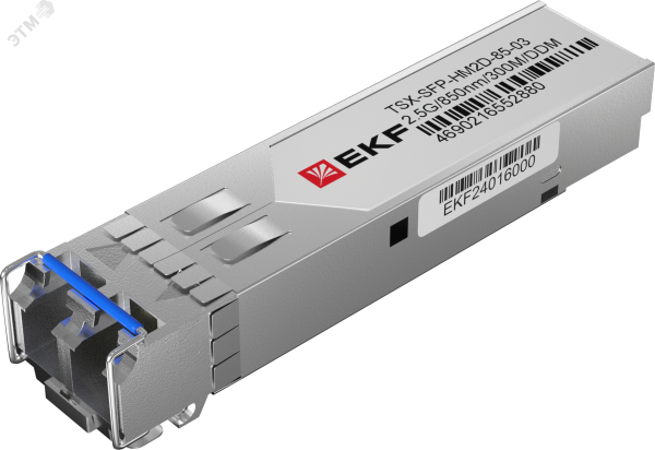 SFP модуль SFP-HM2D-85-20 2.5 2,5 Гбит двойное многомодовое оптоволокно 850нм дальность 300м TSX EKF