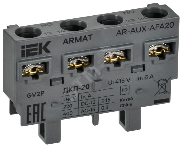 ARMAT Дополнительный контакт контакт поперечный ДКП-20 GV2P IEK AR-AUX-AFA20